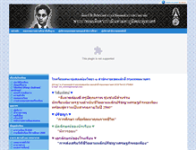 Tablet Screenshot of keha1.com